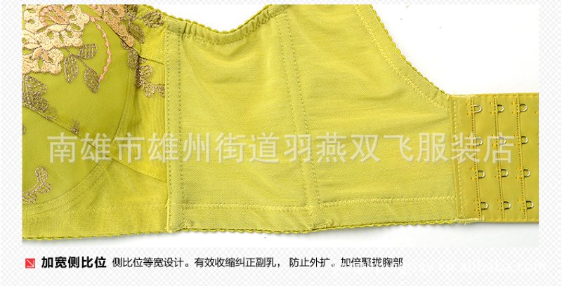 如何成为一名出色的内衣销售人员?——以沈河区梁路内衣股份有限公司为例